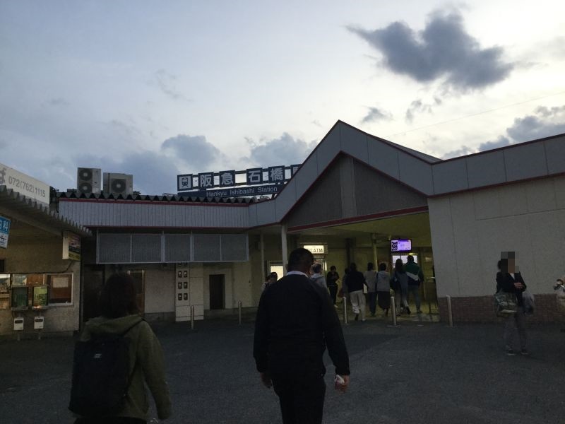 阪急石橋阪大前東改札口